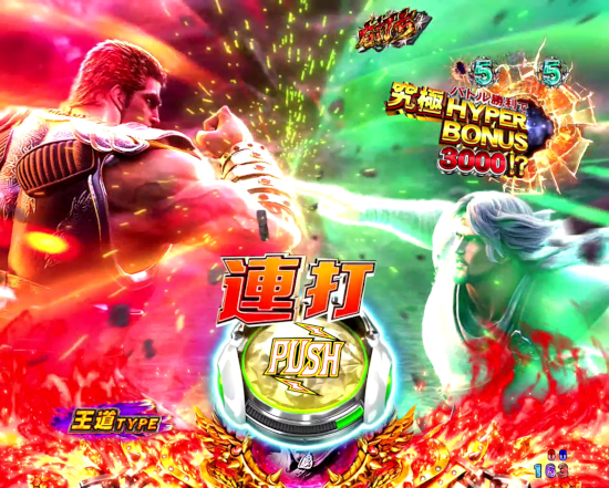 5月導入予定の新機種『P北斗の拳 暴凶星』」 - パチンコパチスロ新台